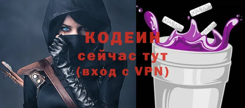 Кодеин напиток Lean (лин)  сайты даркнета какой сайт  Бирюч  omg как зайти 