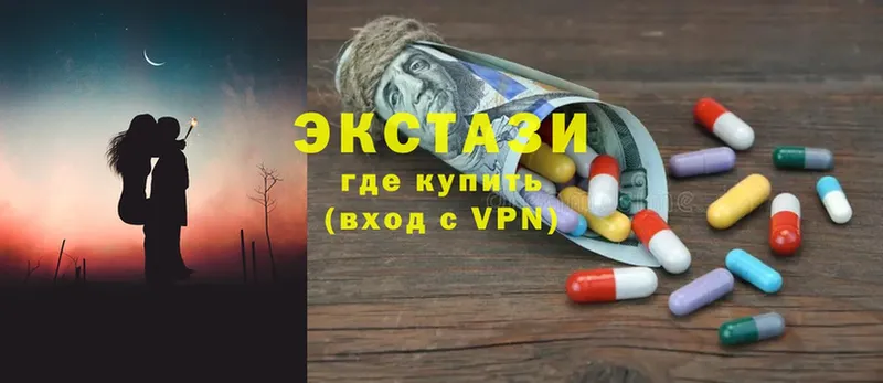 ЭКСТАЗИ VHQ  купить закладку  OMG маркетплейс  Бирюч 