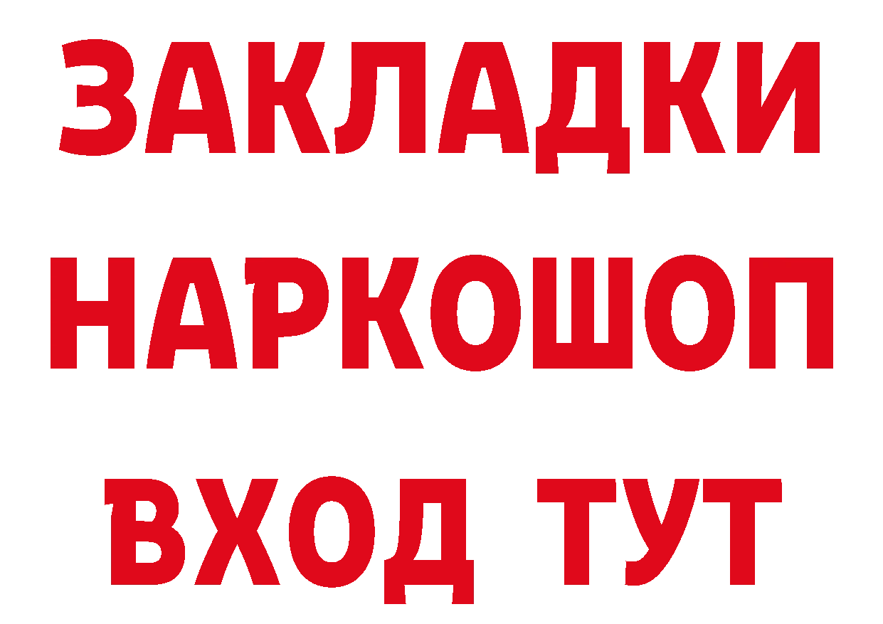 КОКАИН VHQ как зайти это MEGA Бирюч